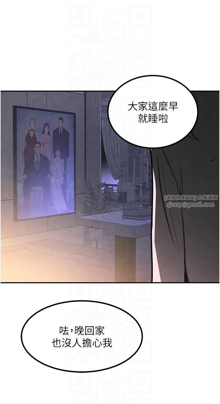 黑道千金第3话-偷嚐妹妹处女鲍