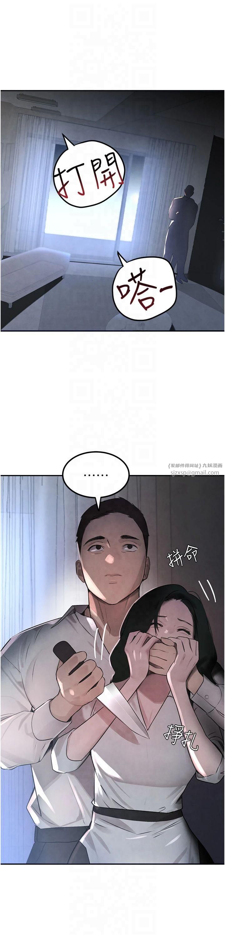 黑道千金第3话-偷嚐妹妹处女鲍