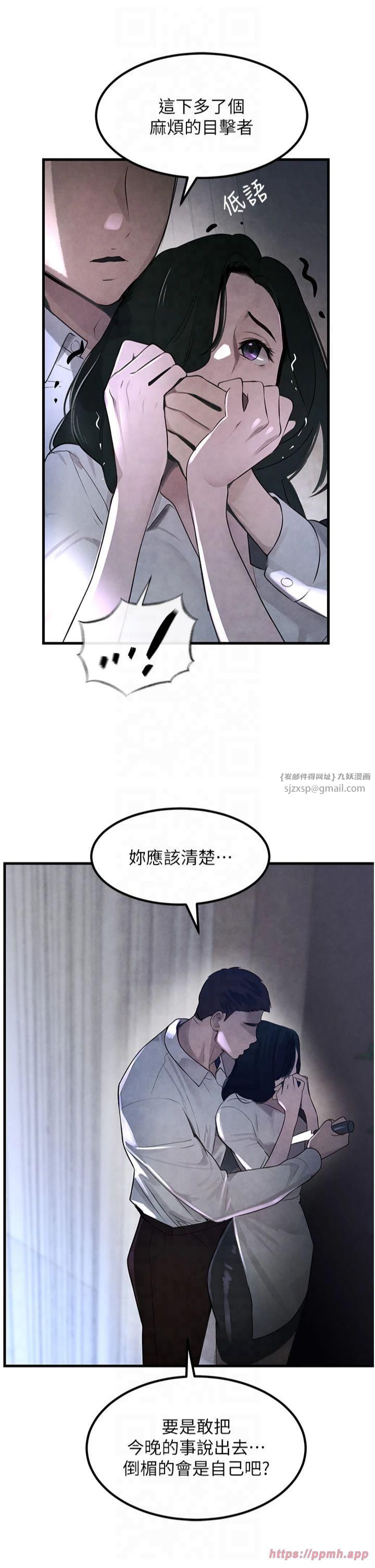 黑道千金第3话-偷嚐妹妹处女鲍