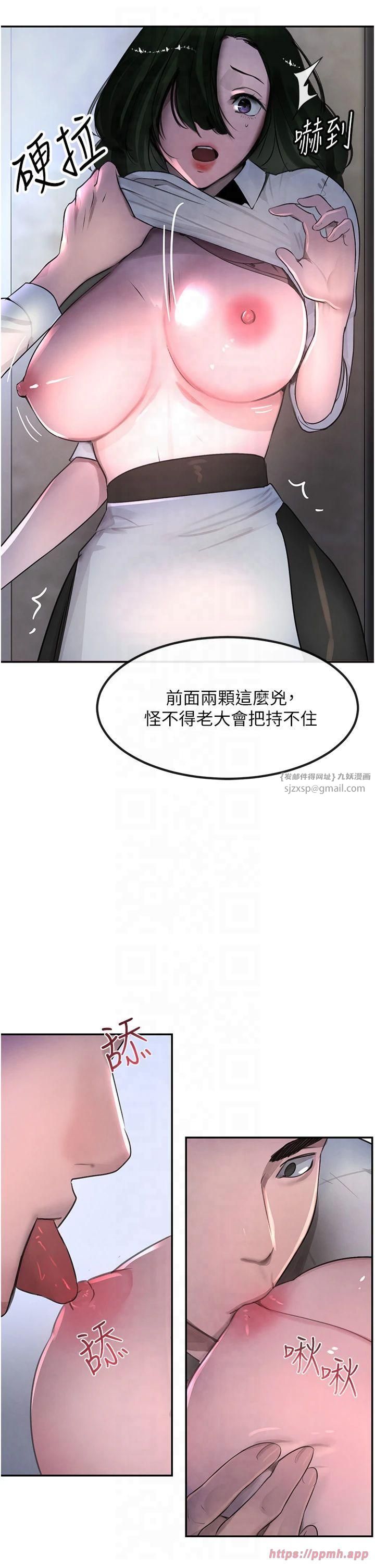 黑道千金第3话-偷嚐妹妹处女鲍