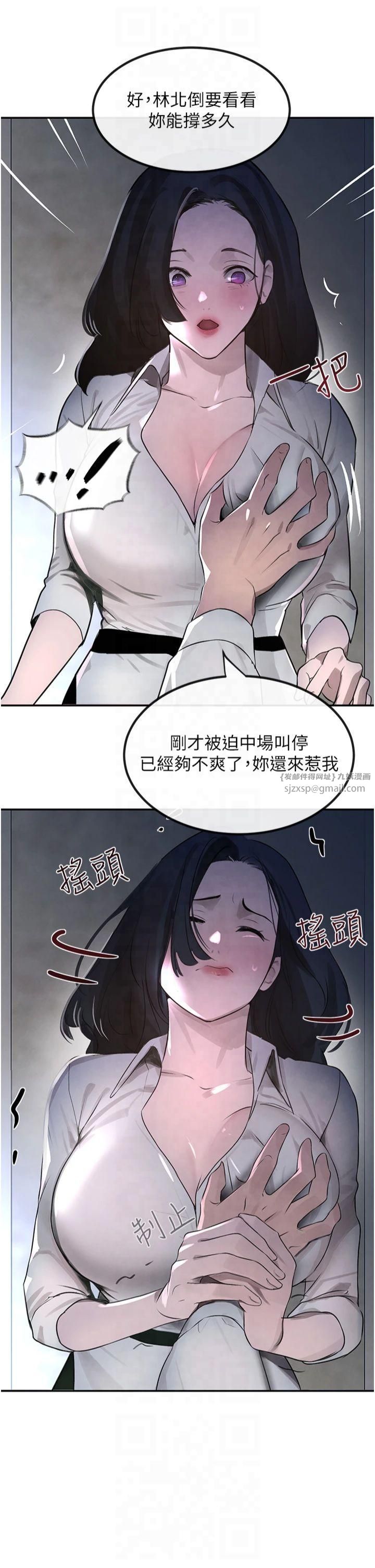黑道千金第3话-偷嚐妹妹处女鲍