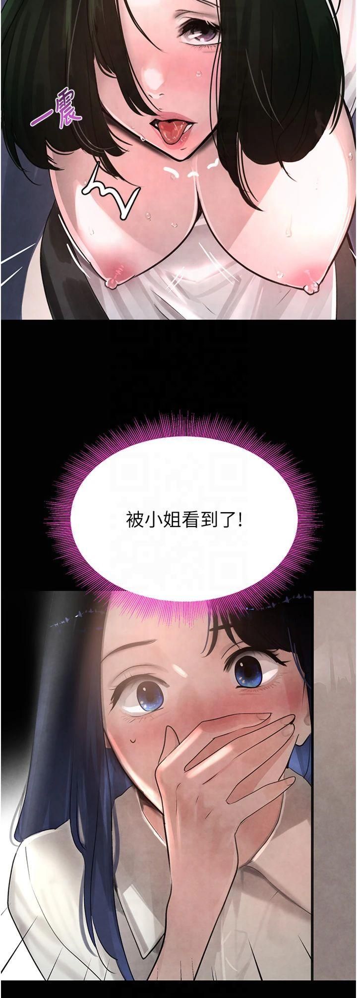 黑道千金第4话-与霸道少爷的第一次