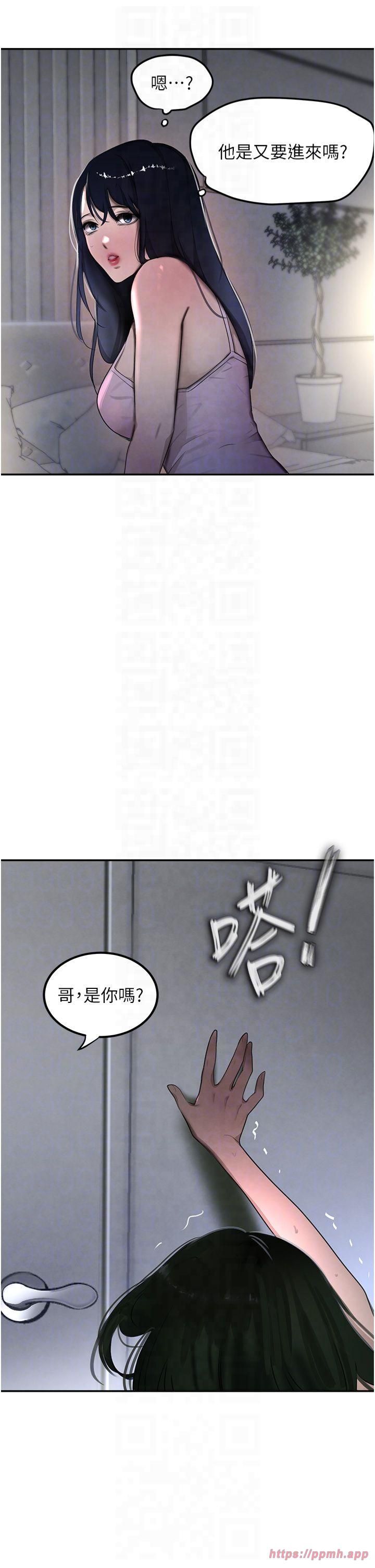 黑道千金第5話-失去的加倍「睡」回來!