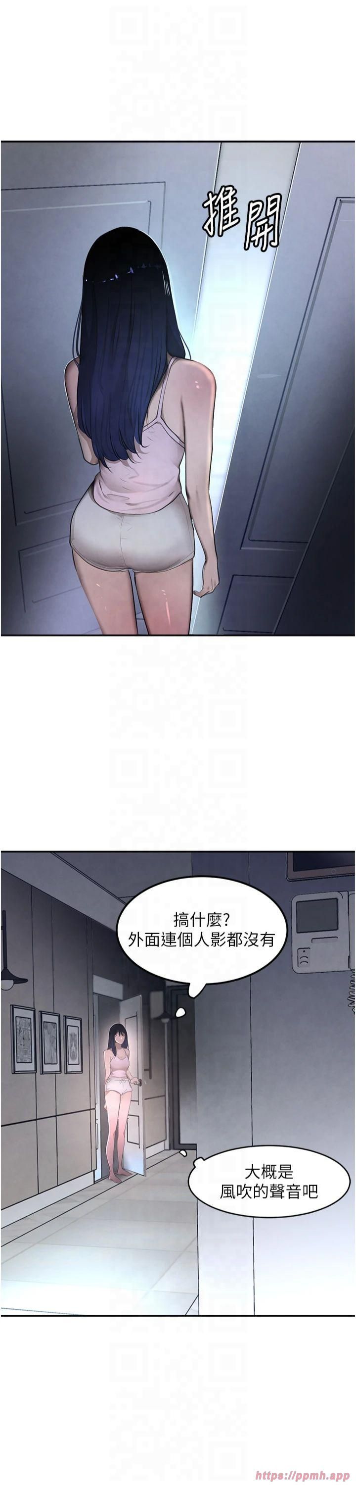 黑道千金第5话-失去的加倍「睡」回来!