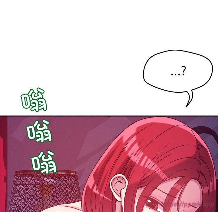 恋人未满第23话