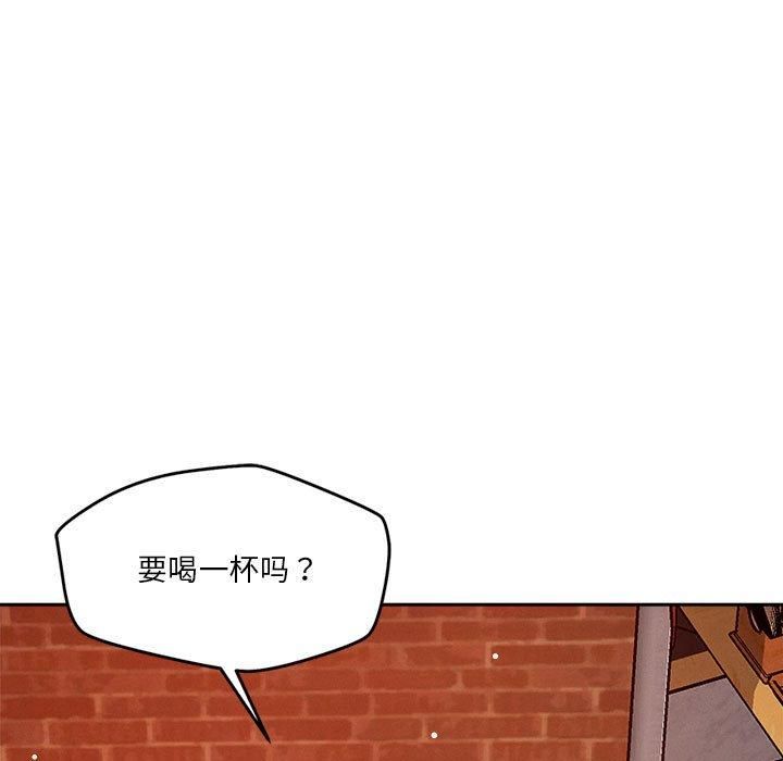 恋人未满第23话