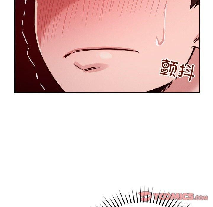 恋人未满第23话