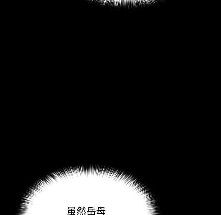 赘婿要通吃第68话