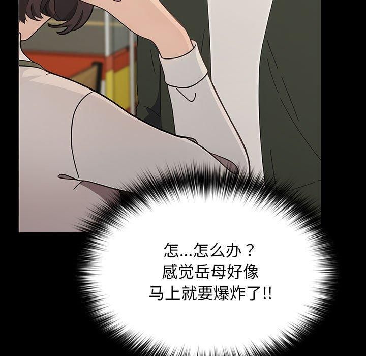 赘婿要通吃第68话