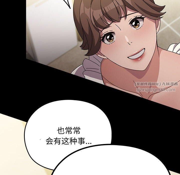 赘婿要通吃第68话