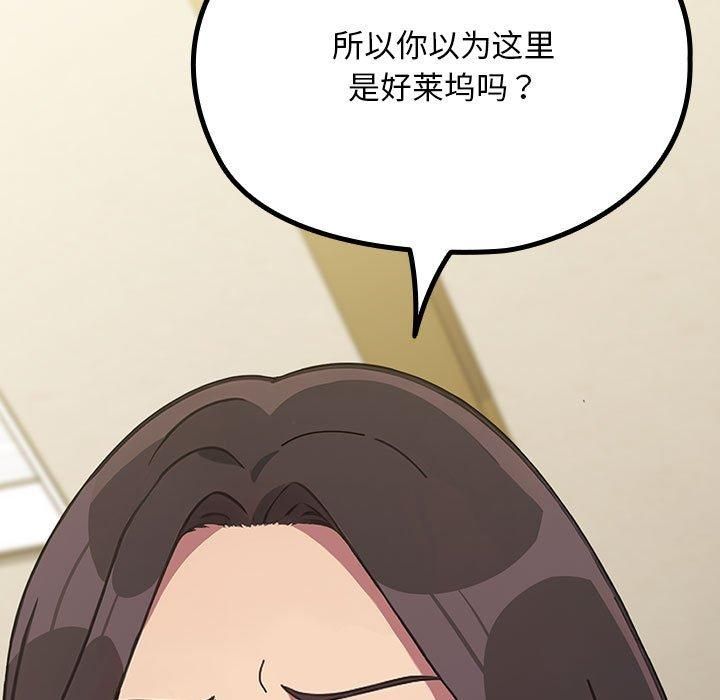 赘婿要通吃第68话
