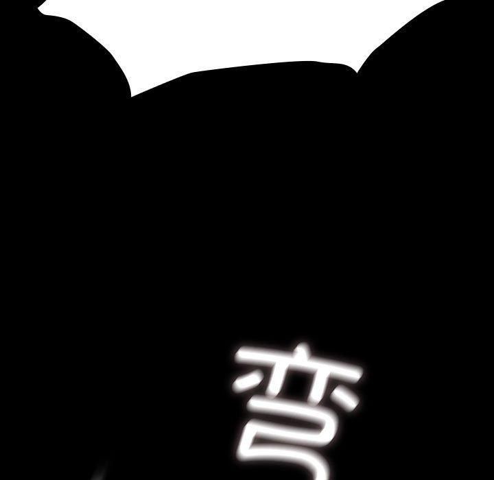 赘婿要通吃第68话