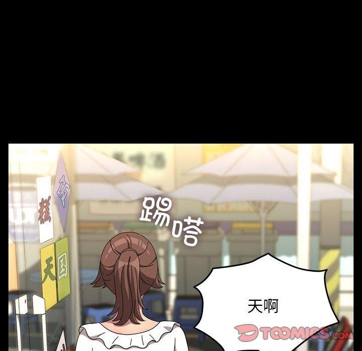 赘婿要通吃第68话