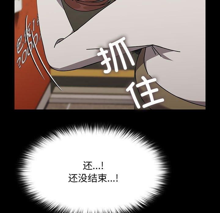 赘婿要通吃第68話
