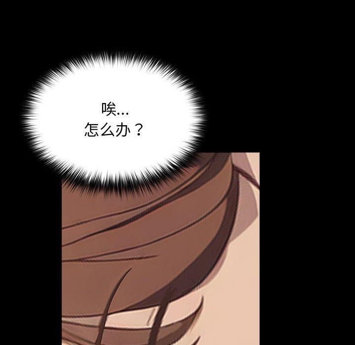 赘婿要通吃第68话
