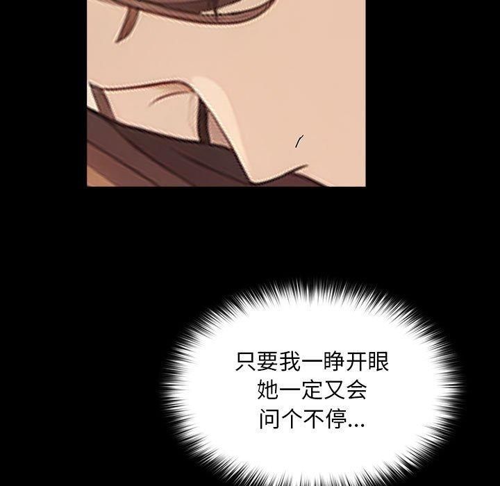 赘婿要通吃第68话