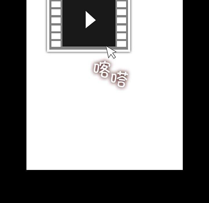 赘婿要通吃第68话