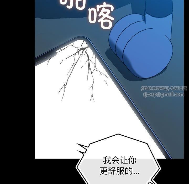 赘婿要通吃第68話