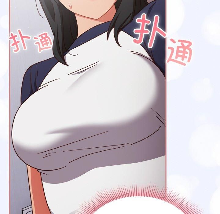 天降美差第26话