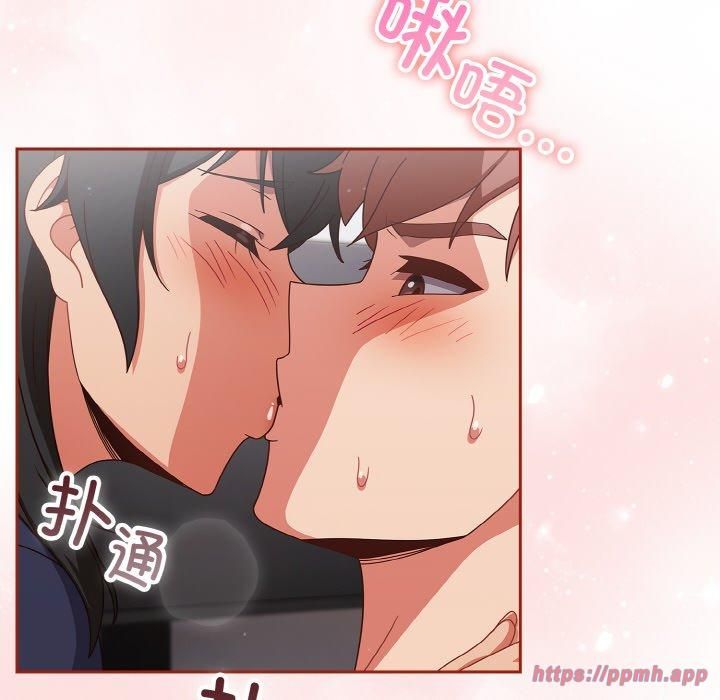 天降美差第26话