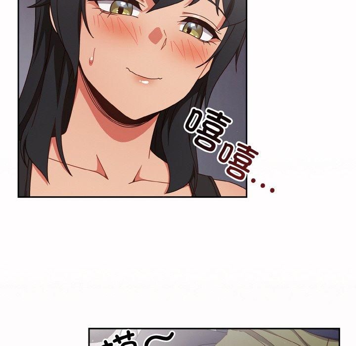 天降美差第26话