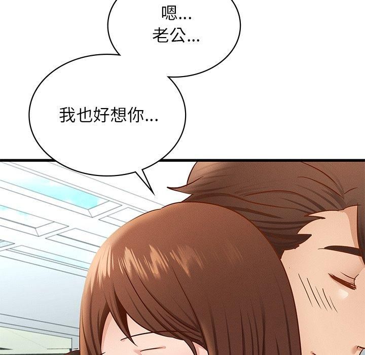 年轻代表第42话
