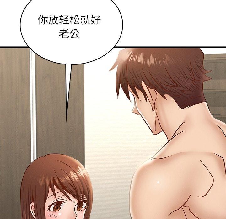 年轻代表第42话