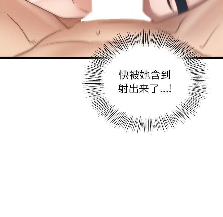 年轻代表第42话