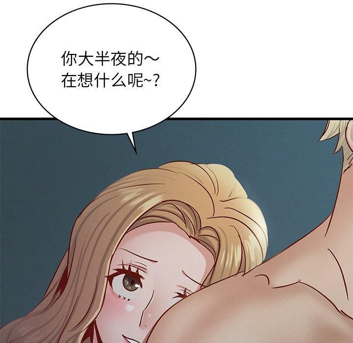 年轻代表第42話