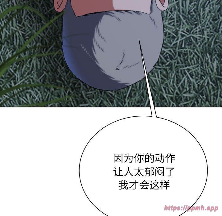 危险同学会第42话