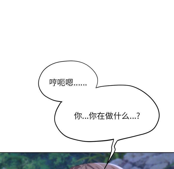 危险同学会第42话