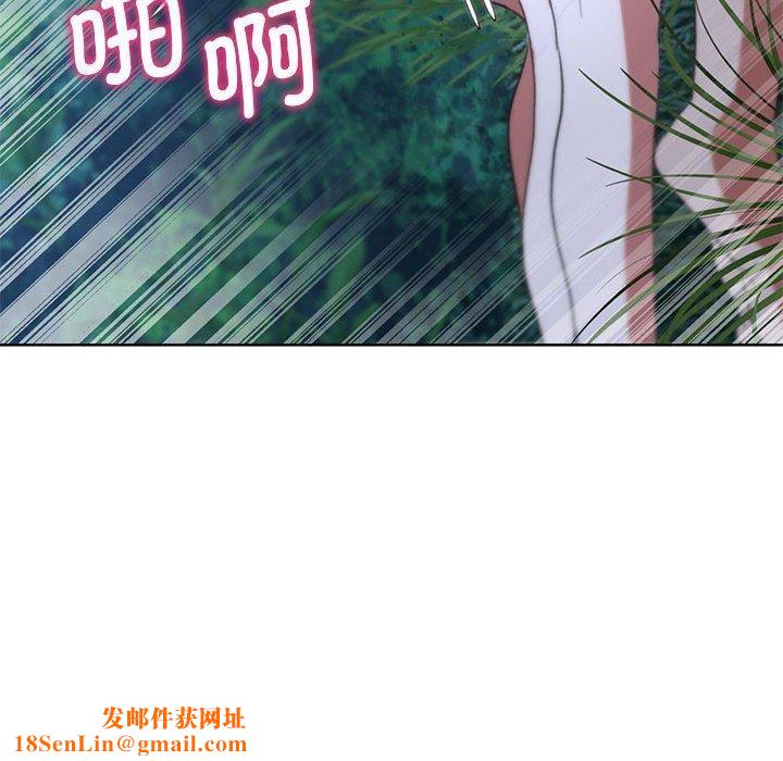 危险同学会第42話
