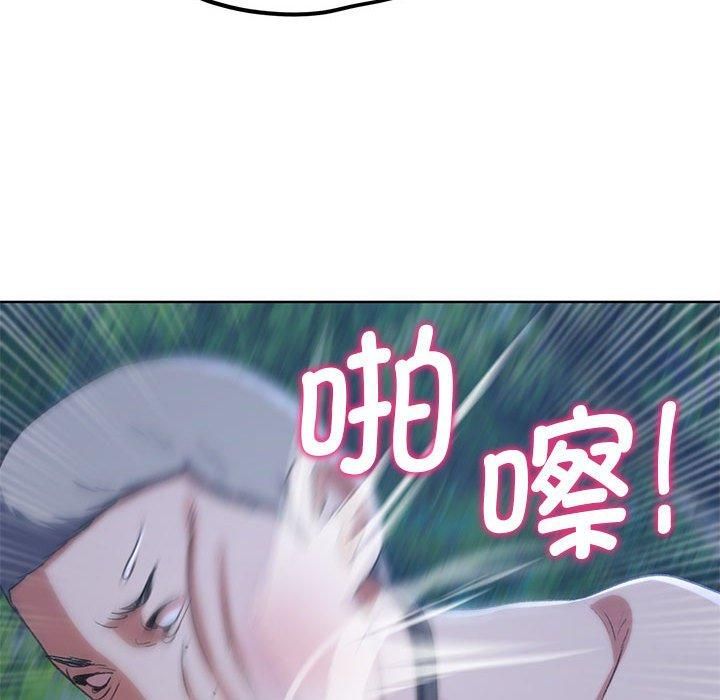 危险同学会第42话