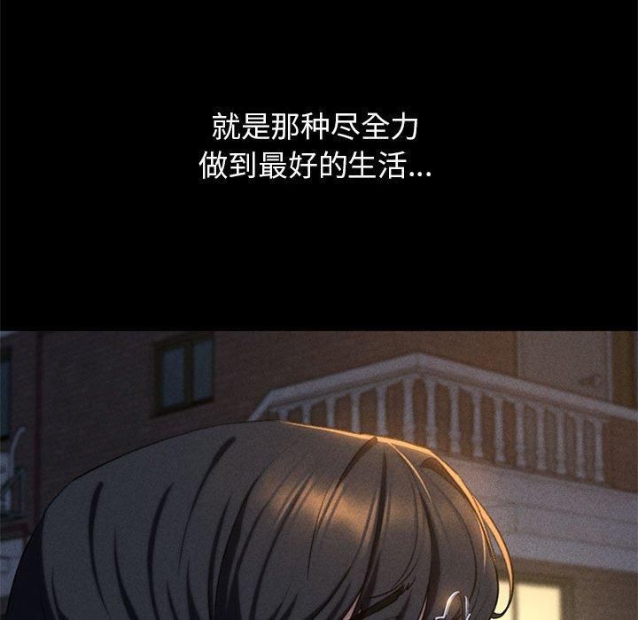 危险同学会第42话