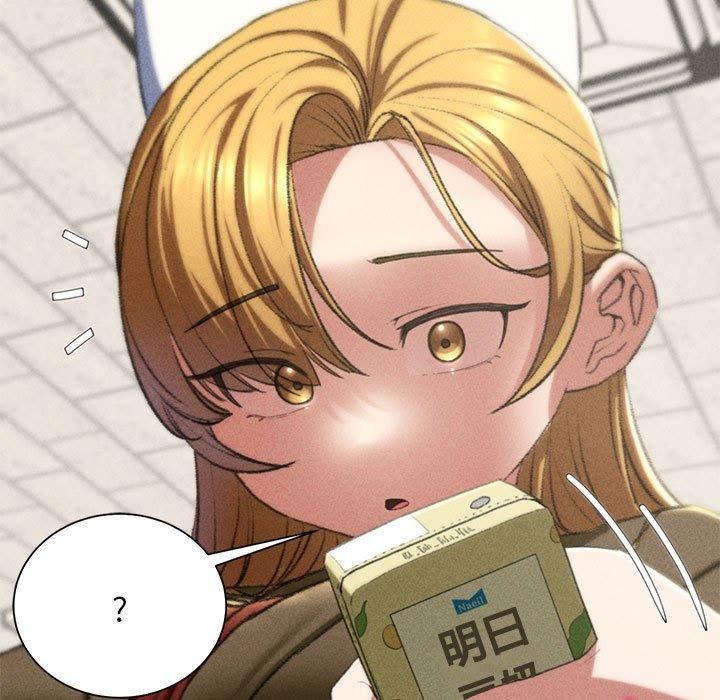 危险同学会第42话