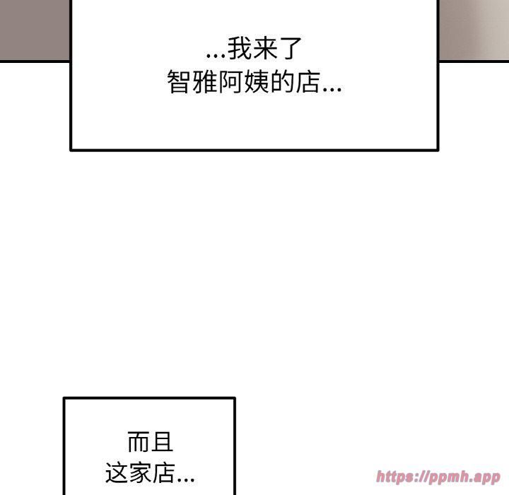 她才不是我姐姐第46话