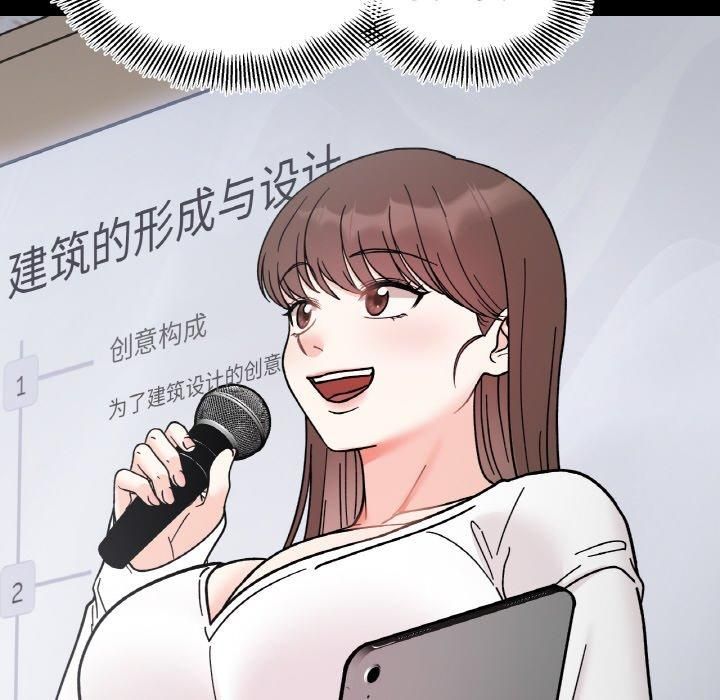 她才不是我姐姐第46話