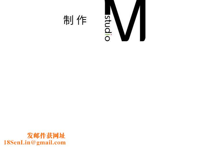 她才不是我姐姐第46話