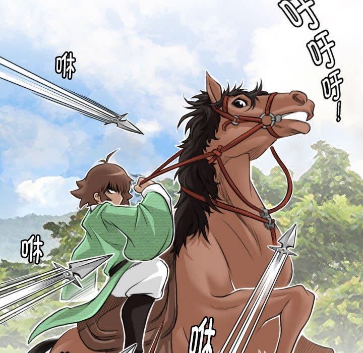 性感的高手们第9话