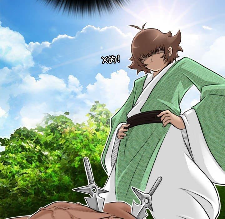 性感的高手们第9话