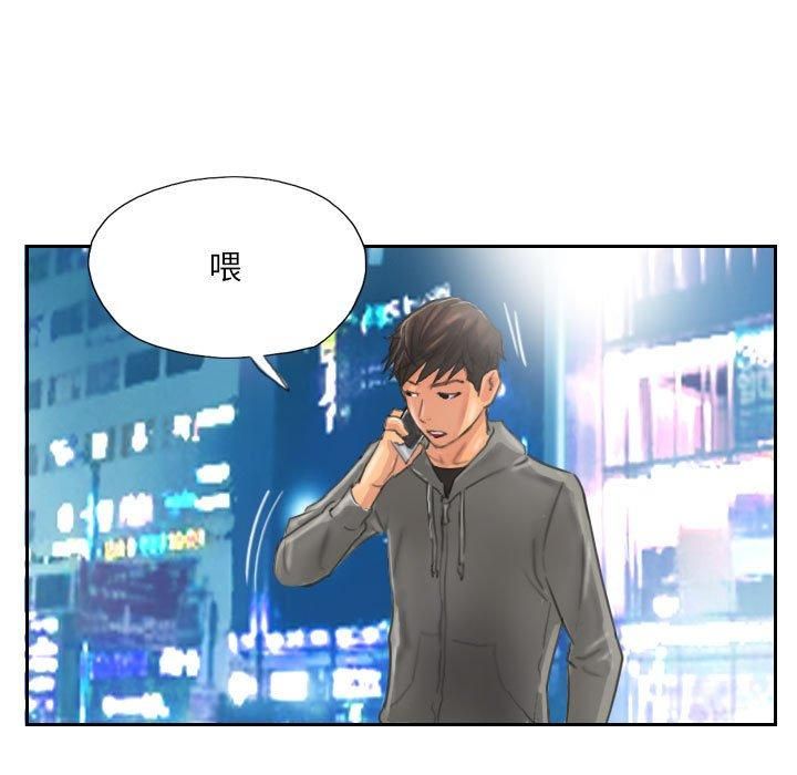 灵魂互换第12话