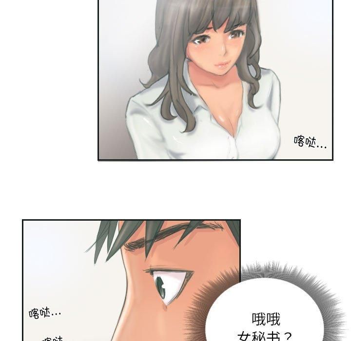 灵魂互换第12話