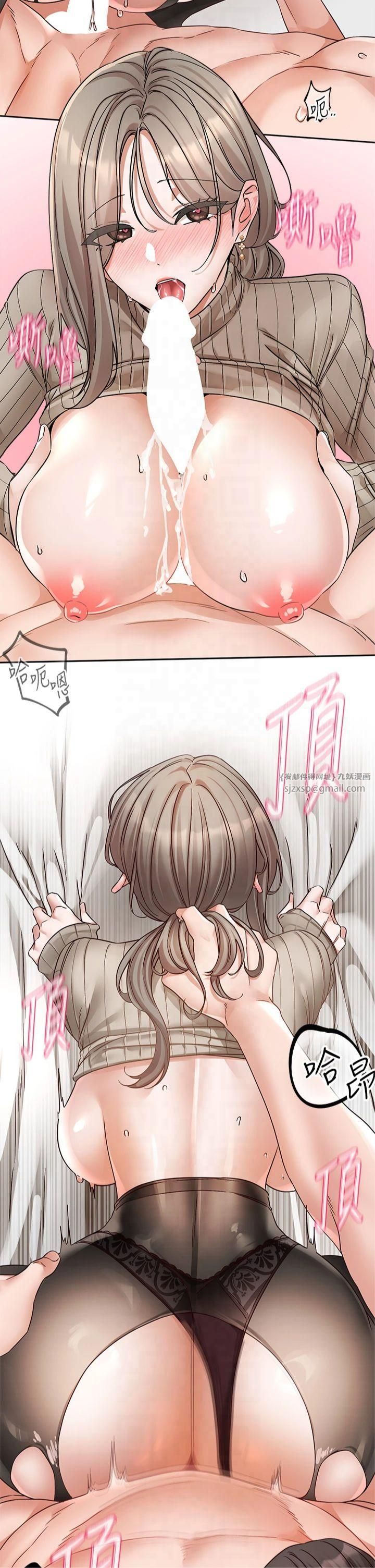 社团学姊第196话林映纯-没有你，姊姊好寂寞