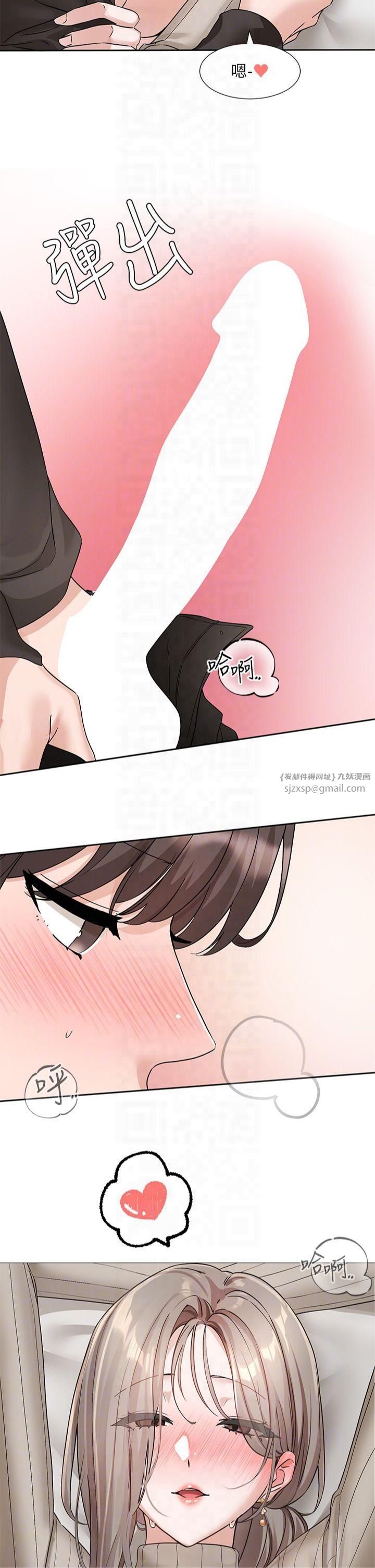 社团学姊第196话林映纯-没有你，姊姊好寂寞