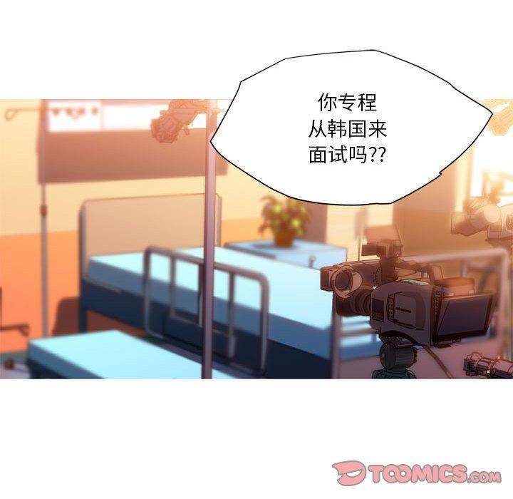 我的梦幻女友第32话