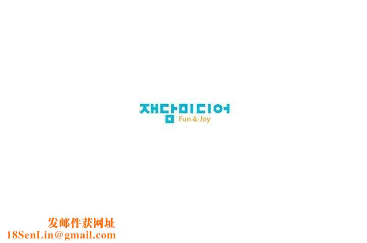 我的梦幻女友第32話