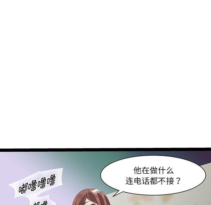 RE：23岁第19話