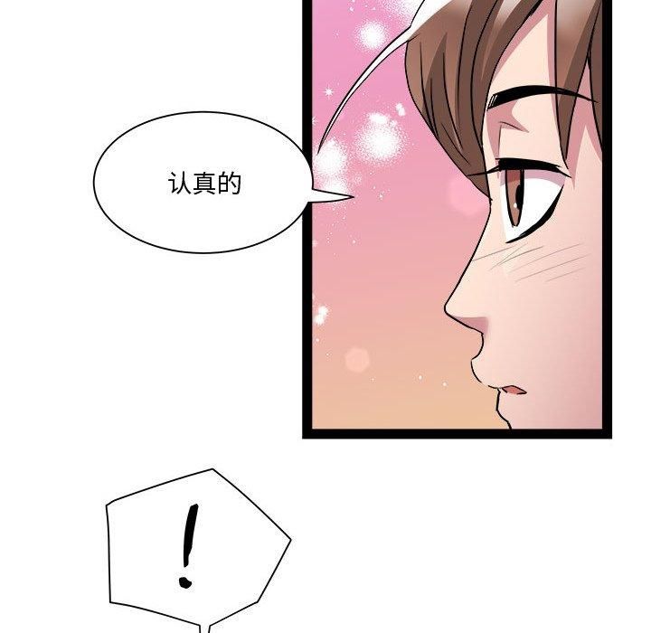 RE：23岁第19話