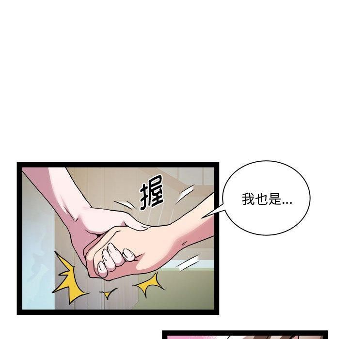 RE：23岁第19话