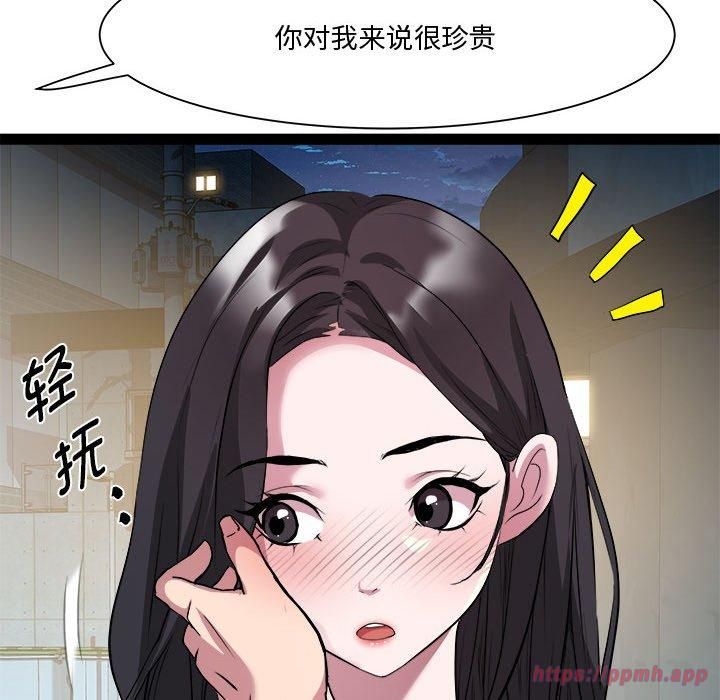 RE：23岁第19话